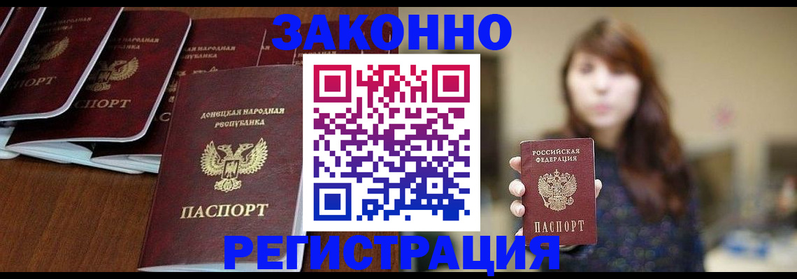 пропишу в квартире в Чусовом