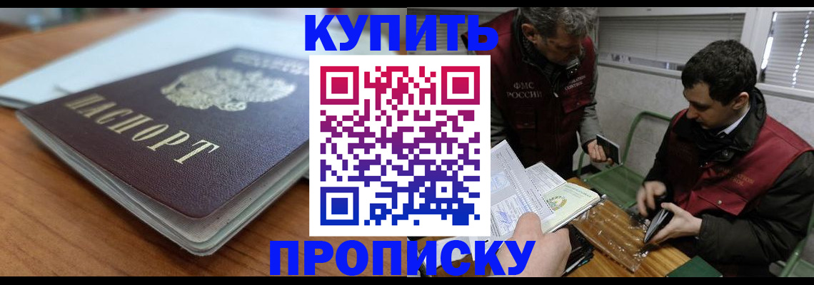 временная регистрация гарантия в Чусовом