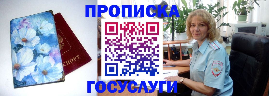 форма 3 в Чусовом