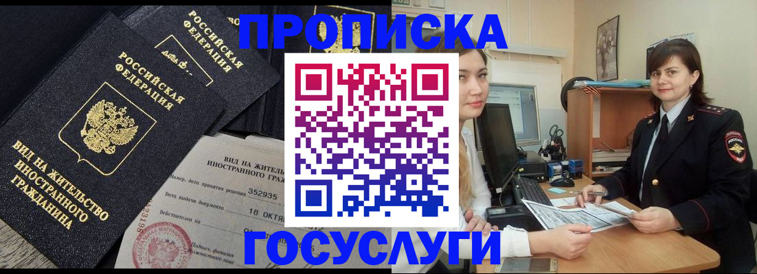 регистрация в Чусовом